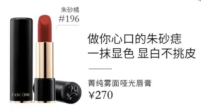 11元当111元花？兰蔻196只要159元？双十一福利提前抢