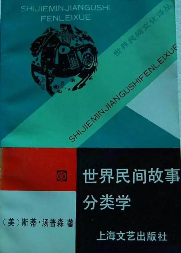 杨焄:《皇帝的新装》传入中国后,为何吸引了众多翻译、创作和研究者的关注?