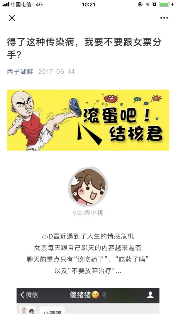 科普大赛知识,科普大赛讲什么好