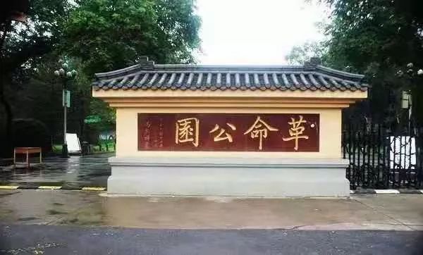 西安红色旅游地方,西安红色旅游景区