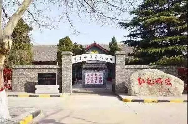 西安红色旅游地方,西安红色旅游景区