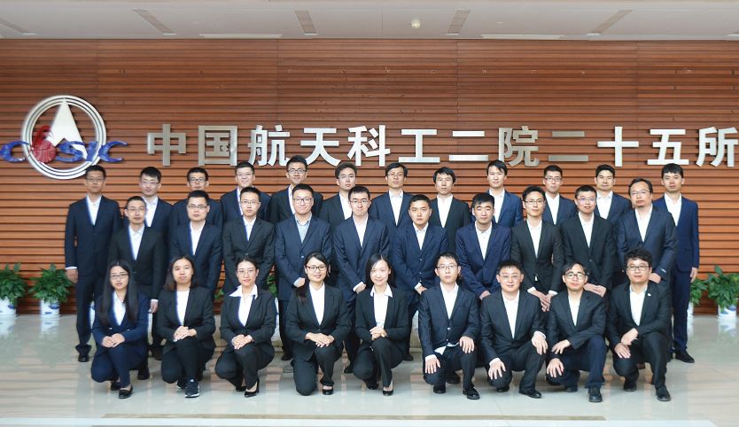 中国航天科工二院25所：力擎精导大旗谱写荣耀新篇