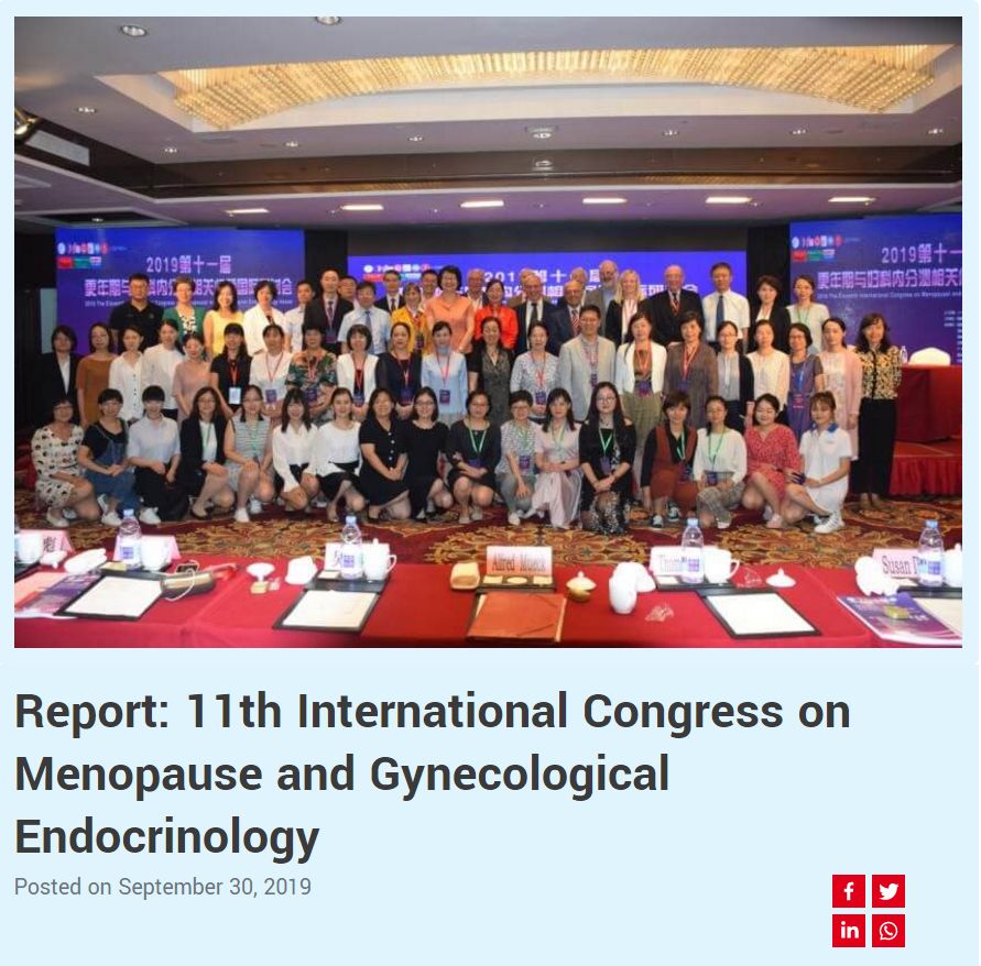 妇产学术会报道,2020年妇产科学学术会议