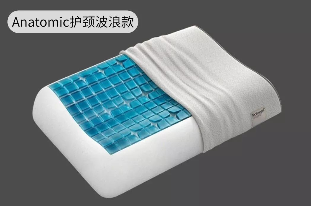 德国专利，最顶级的枕头！舒缓压力、四季通用～将科技与健康完美结合凝胶枕，躺着它真的很舒服