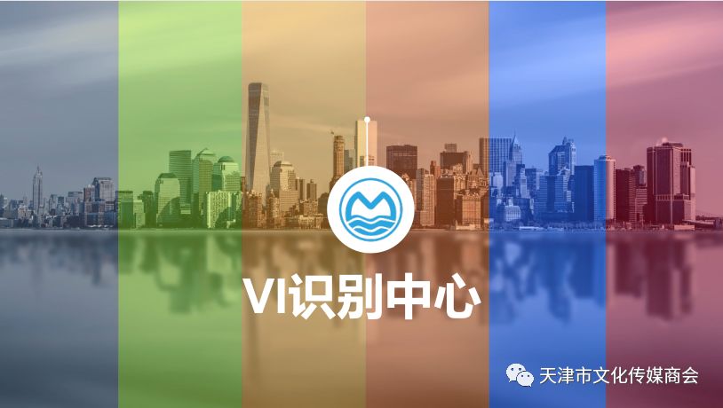 澶╂触鏂囧寲浼犲獟鍟嗕細浼氬憳,浼氬憳钀ラ攢瀹ｄ紶绛栧垝