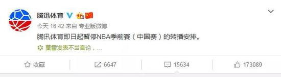 nba浣滄铏庢墤,nba鍑変簡铏庢墤