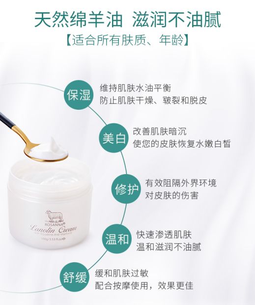 秋冬好用的滋润面霜,澳洲哪个品牌的绵羊油面霜最好