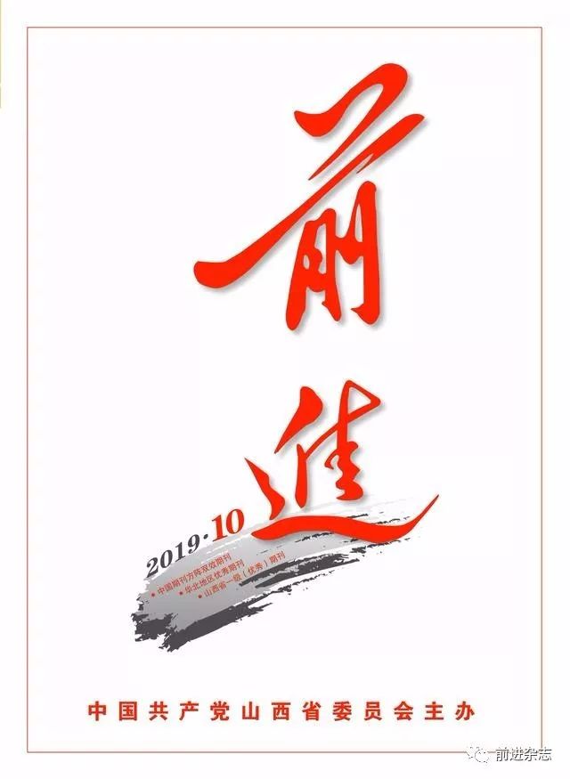 涓夋檵寤夊鏃惰瘎,鏃惰瘎闈掑勾骞查儴