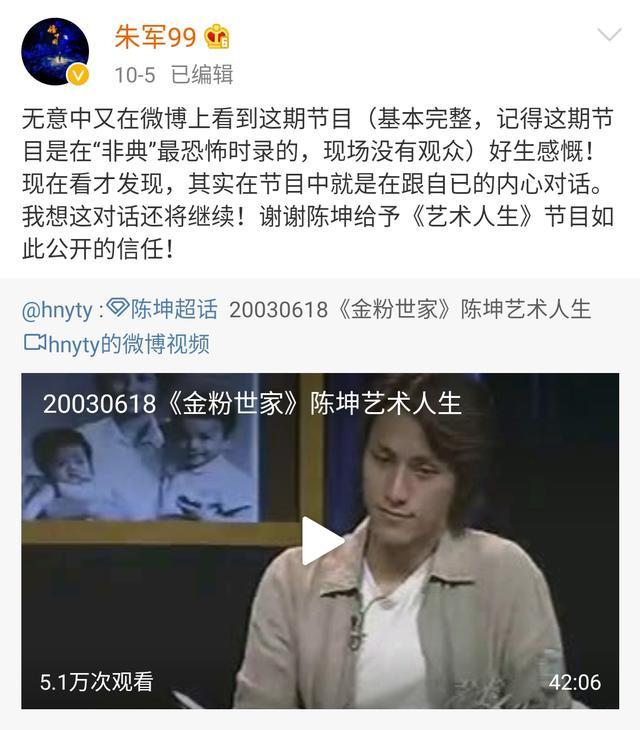 朱军鸿运当头字画,朱军58岁现身节目视频