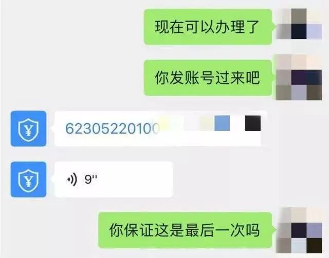 网贷诈骗案件,网贷被骗成为涉嫌诈骗嫌疑人员