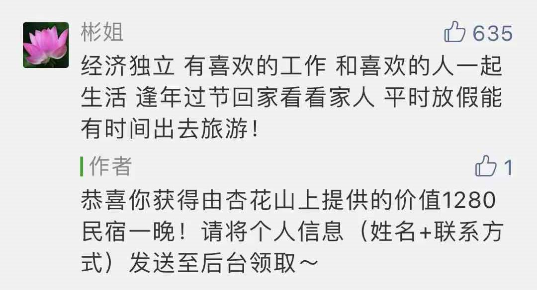 国庆黄金周，青白江接待游客56.89万人次！