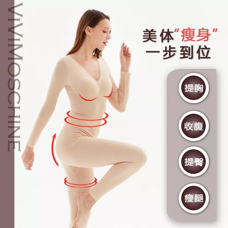 日本妹子内衣穿搭,日本妹子穿塑身衣