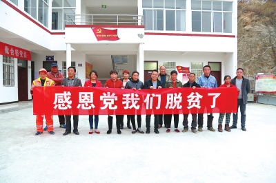 为了庄严的承诺第三集,坚守郑重承诺决战脱贫攻坚