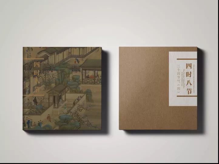 微店上新｜《科技创新（二）》、《二十四节气（四）》邮品来啦