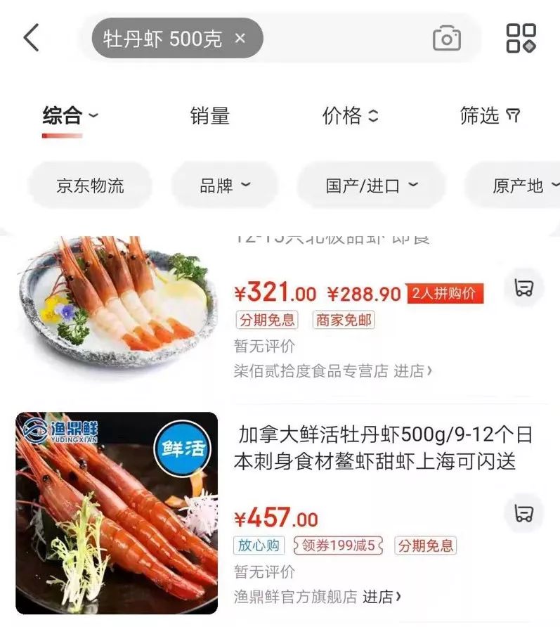 墙裂推荐！200+能吃2000+的美食，不限量供应法式鹅肝鲍鱼牡丹虾的高逼格自助终于登陆遂宁了！（文未抢优惠券）