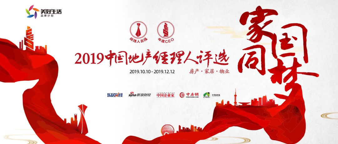 四年后房价上涨百分之四十的城市,4年前学区房房价