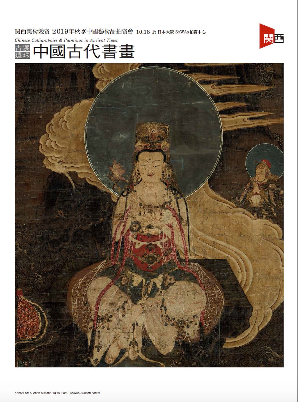 东瀛古都大阪，“秋叶”艳若流霞！帽哥出品