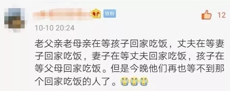 还有两公里到家，她们却回不去……无锡事故中的那些不幸