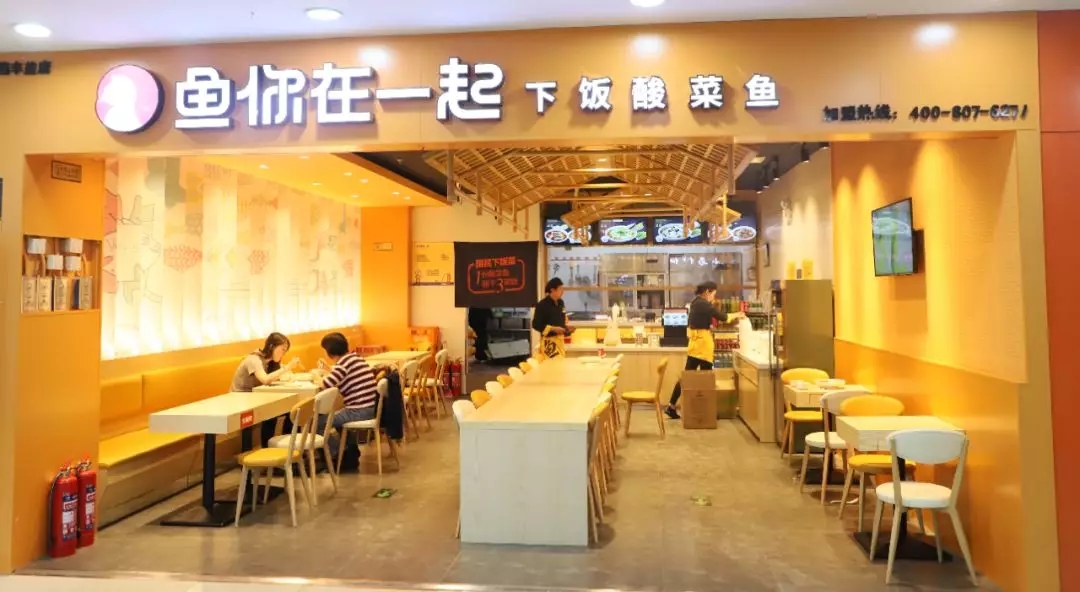 酸菜鱼成长纪录片,酸菜鱼是怎么诞生的