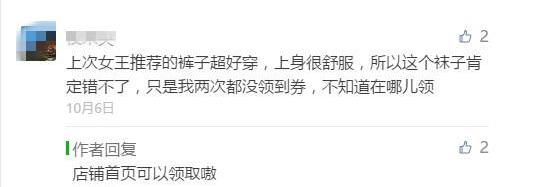 黑色光腿神器秋冬宝娜斯,打底袜光腿神器秋冬宝娜斯