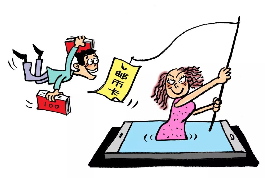 【微课堂】106名“白富美”给你发财良机？别上当！