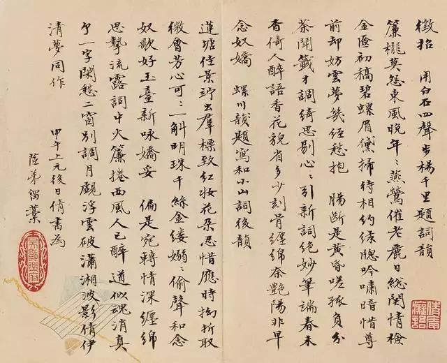 画家吴湖帆简历,画家吴湖帆花鸟画作品