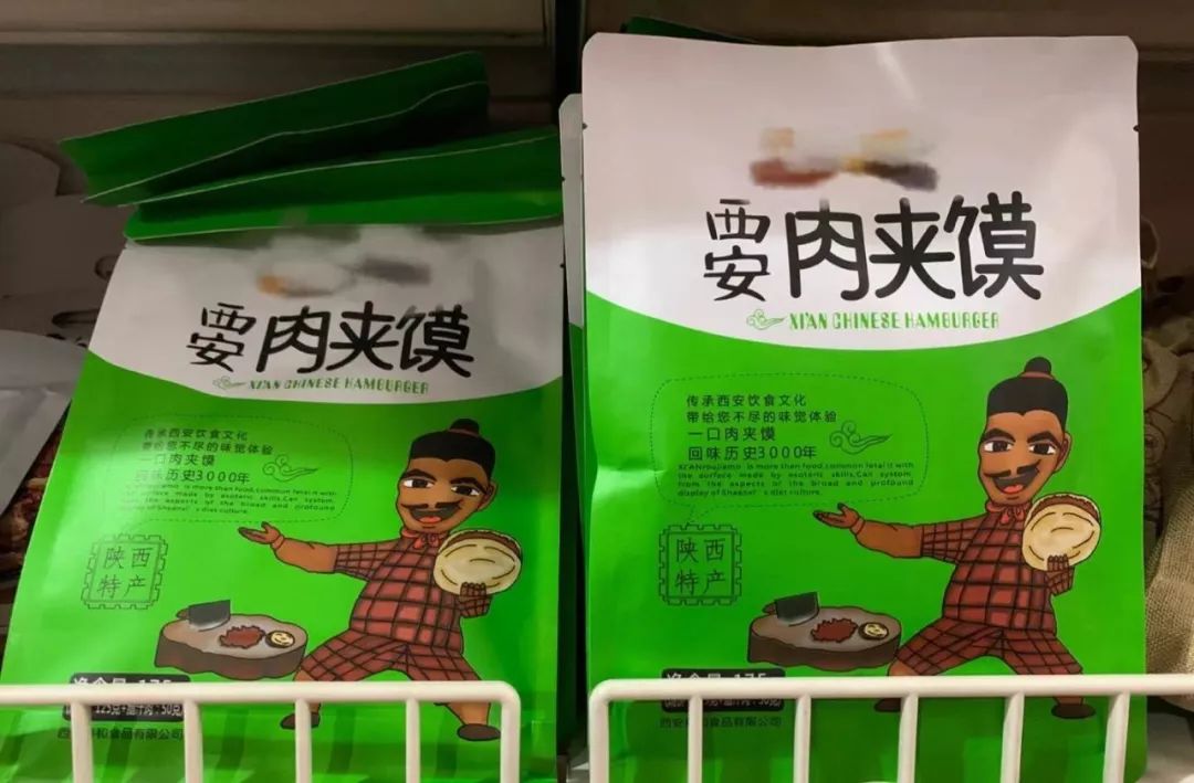 西安特产可带走的特产送家里人,陕西西安特产带走送人