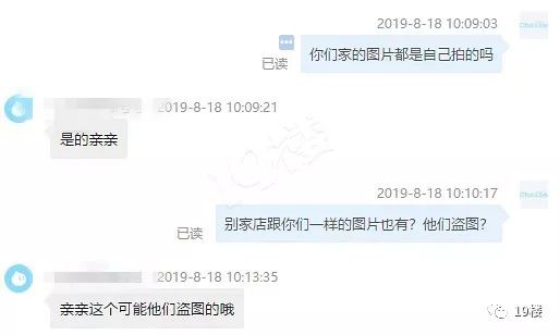 网友432元买COACH，卖家咬定是正品，他一个动作让对方直接封店