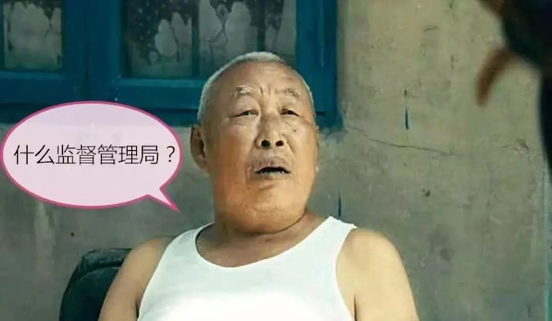 市场监管局的工作你觉得怎么样,海淀区市场监管局是干啥的