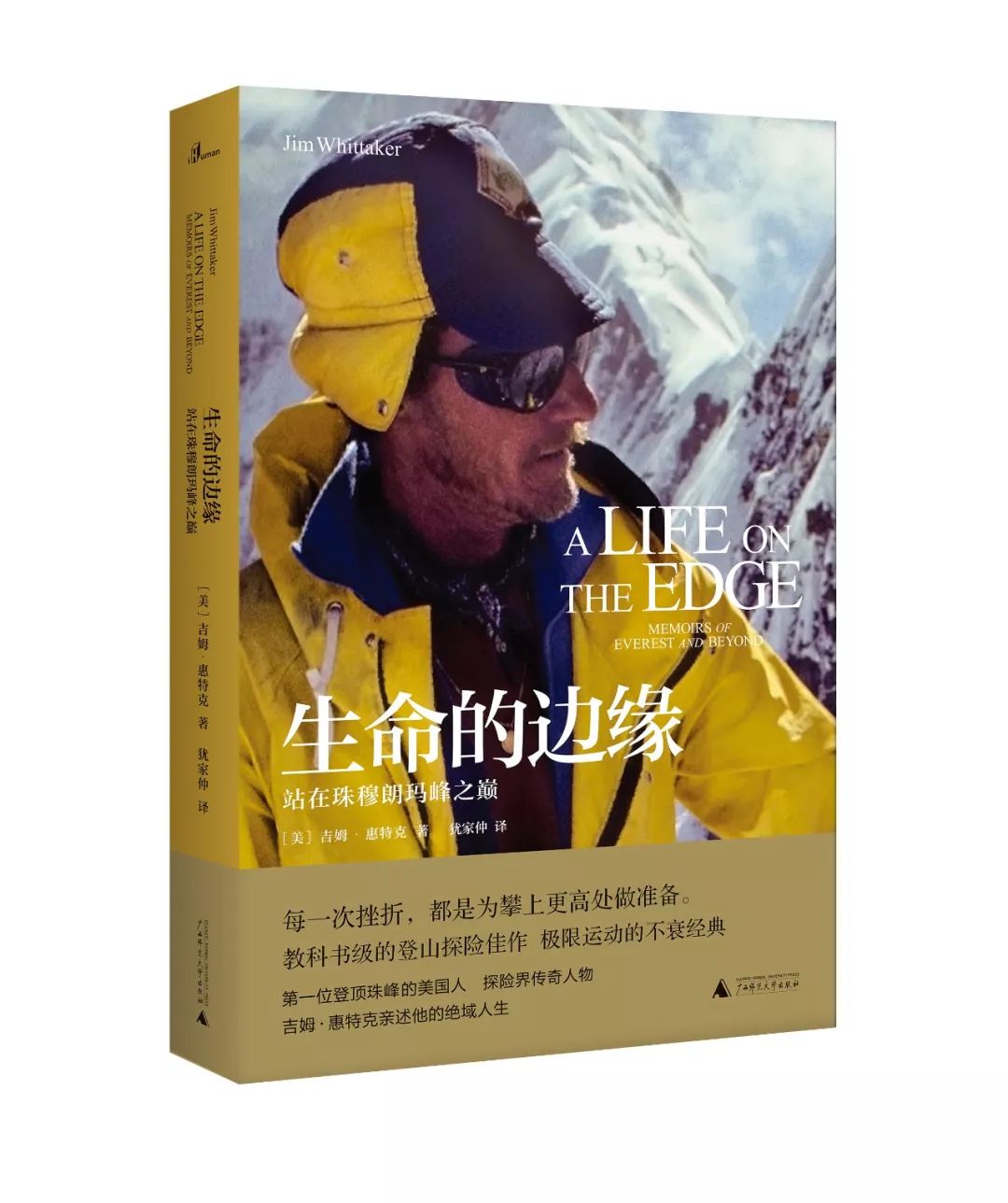 通往梦幻之地的钥匙｜我是编辑我推荐