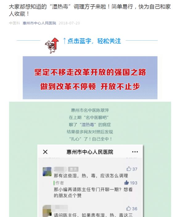 健康科普挑战赛是什么问题,家庭健康合理用药健康科普大赛