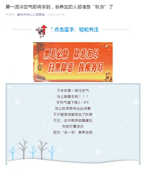 健康科普挑战赛是什么问题,家庭健康合理用药健康科普大赛