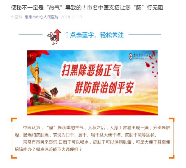 健康科普挑战赛是什么问题,家庭健康合理用药健康科普大赛