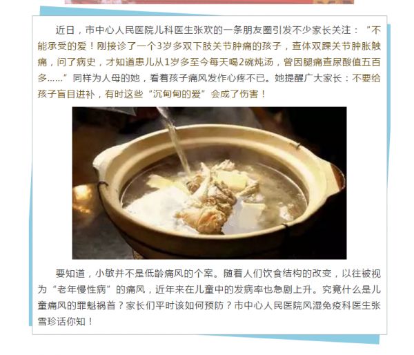 健康科普挑战赛是什么问题,家庭健康合理用药健康科普大赛