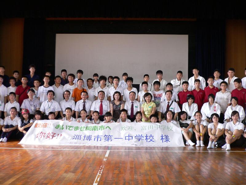 山东国际友城合作发展大会成果,山东国际友城合作发展大会