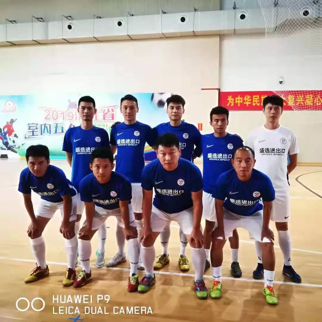 2019浙江省五冠联赛,2021浙江五冠联赛