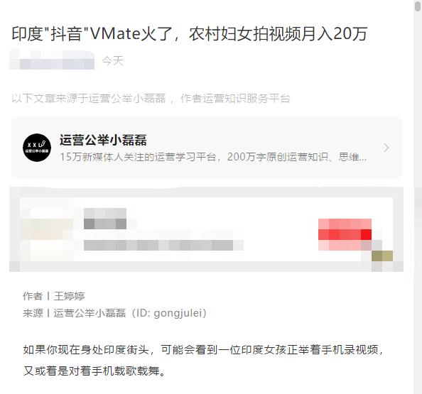 公众号改版后是自媒体了吗,公众号原创保护新分享样式