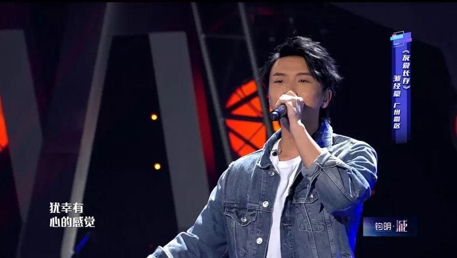 2019粤语好声音巅峰对决,粤语好声音2019第三集