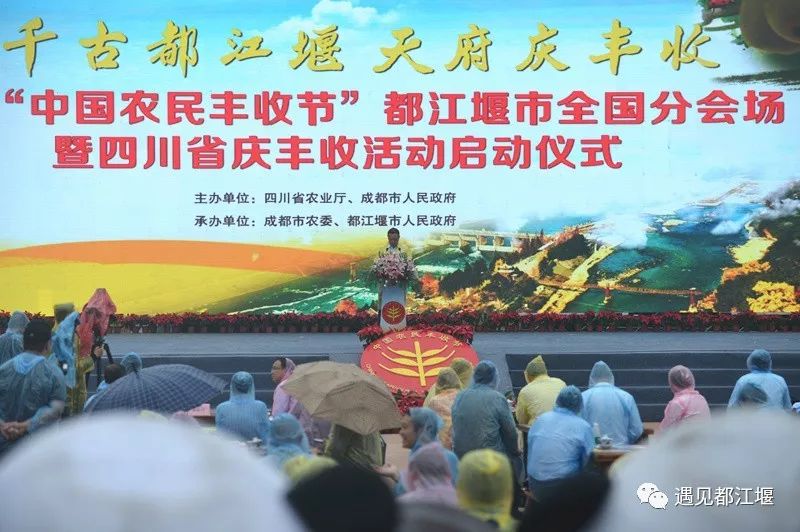 60-70年代都江堰的介绍,新中国都江堰