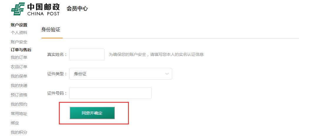 邮票线上预订购买如何取消订单,新用户如何预订邮票