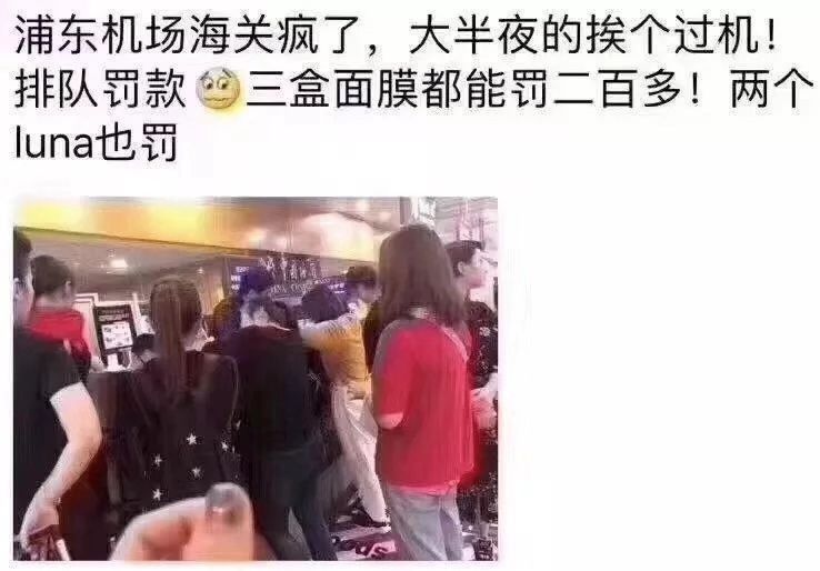 代购罚款100万判几年,留学生做代购犯法吗