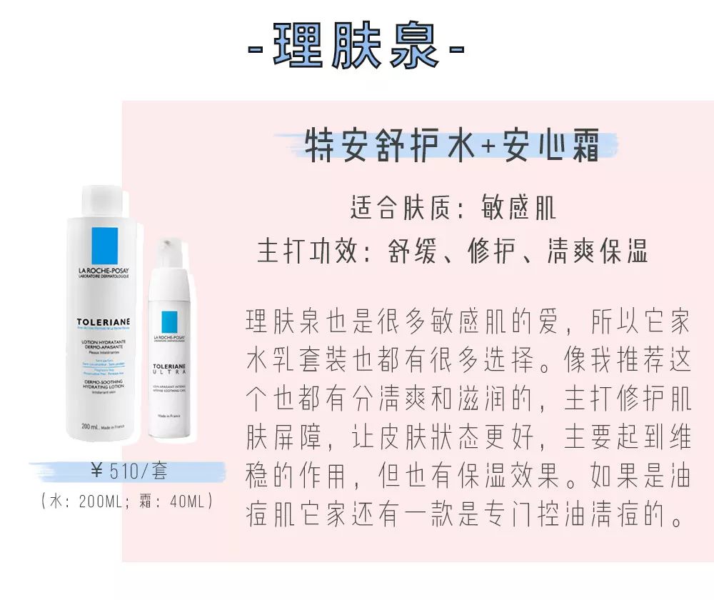 秋冬好用的水乳霜高端,秋冬水乳霜3件套