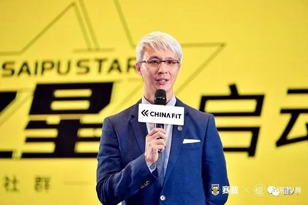 赛普健身最新消息,赛普健身上市了吗