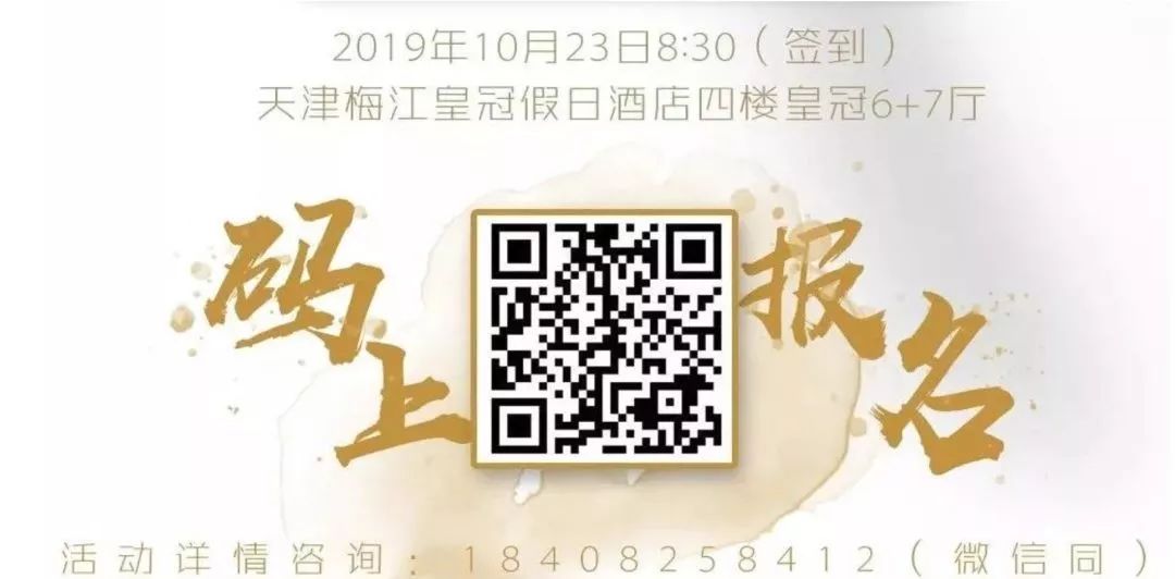 天津秋糖展会推荐,天津2021秋糖展会