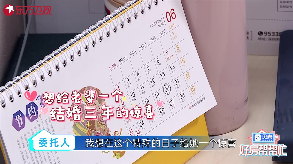 好房帮帮忙南京,好房帮帮忙