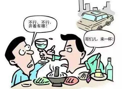 酒后同席责任划分标准,酒后出事共饮者责任法律规定