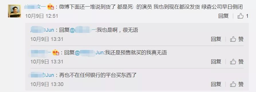 哪种渠道购买iphone最正宗,苹果iphone11现在值得购买吗