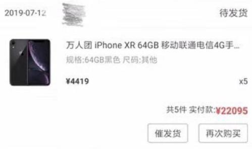 iphone11现在值得购买吗,又便宜又实惠的iphone11怎么买到