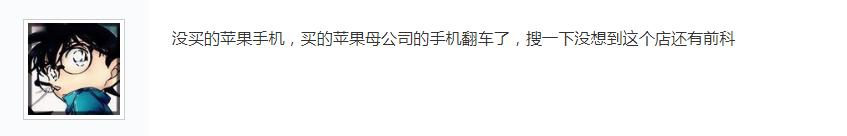 哪种渠道购买iphone最便宜,什么渠道购买iphone11最便宜