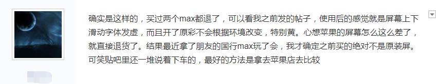 哪种渠道购买iphone最便宜,什么渠道购买iphone11最便宜